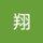 sho_sakurada0921