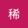 ryoki-mori